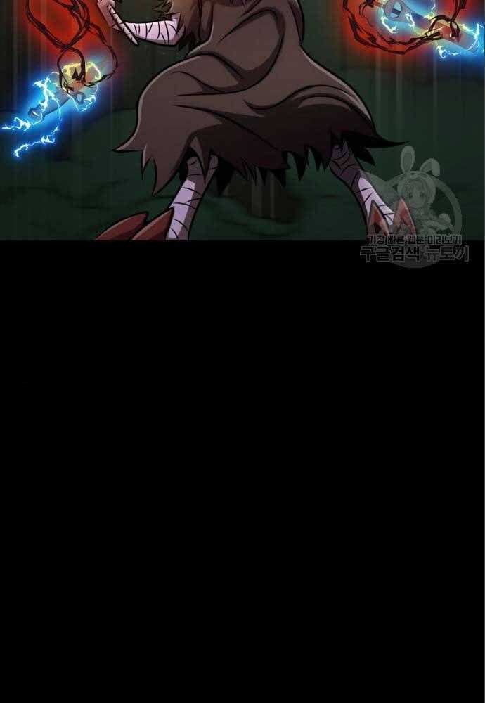 đọc truyện Người Chơi Thiết Thụ Chương 11 ảnh 84 tại Thiên Thai Truyện