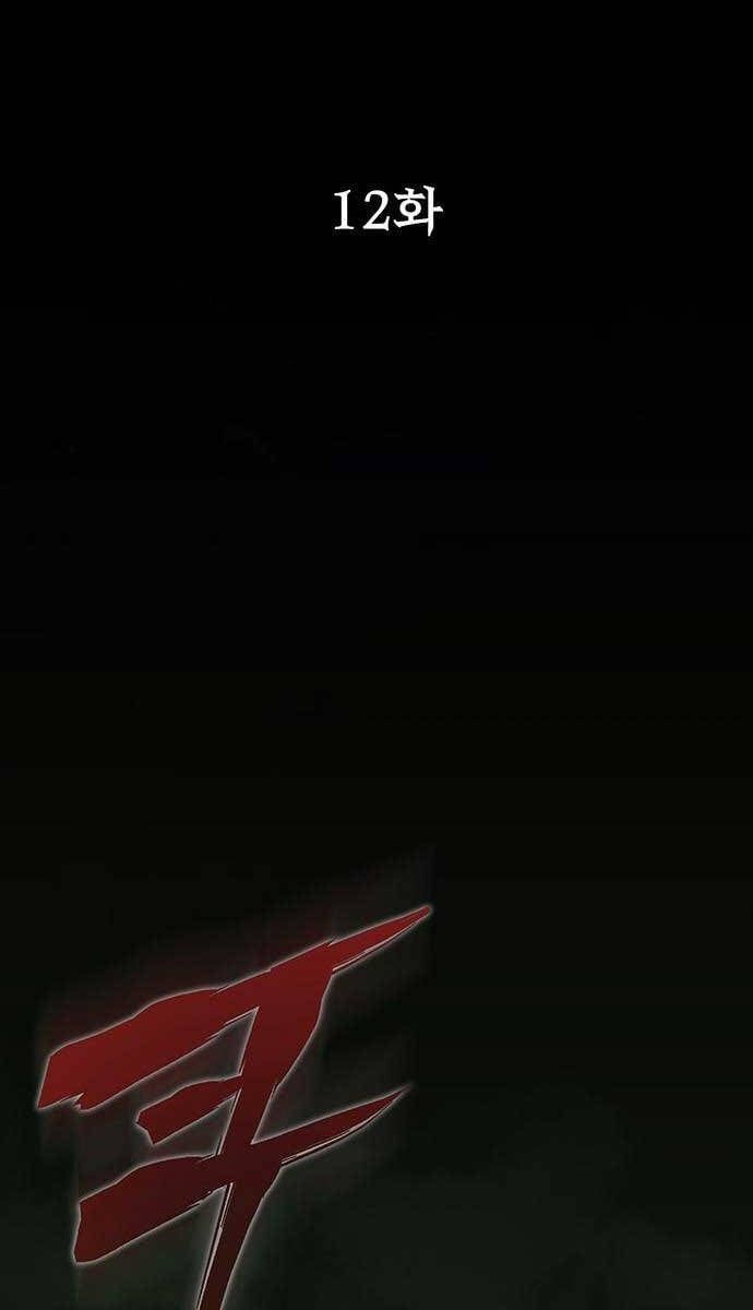 đọc truyện Người Chơi Thiết Thụ Chương 12 ảnh 13 tại Thiên Thai Truyện