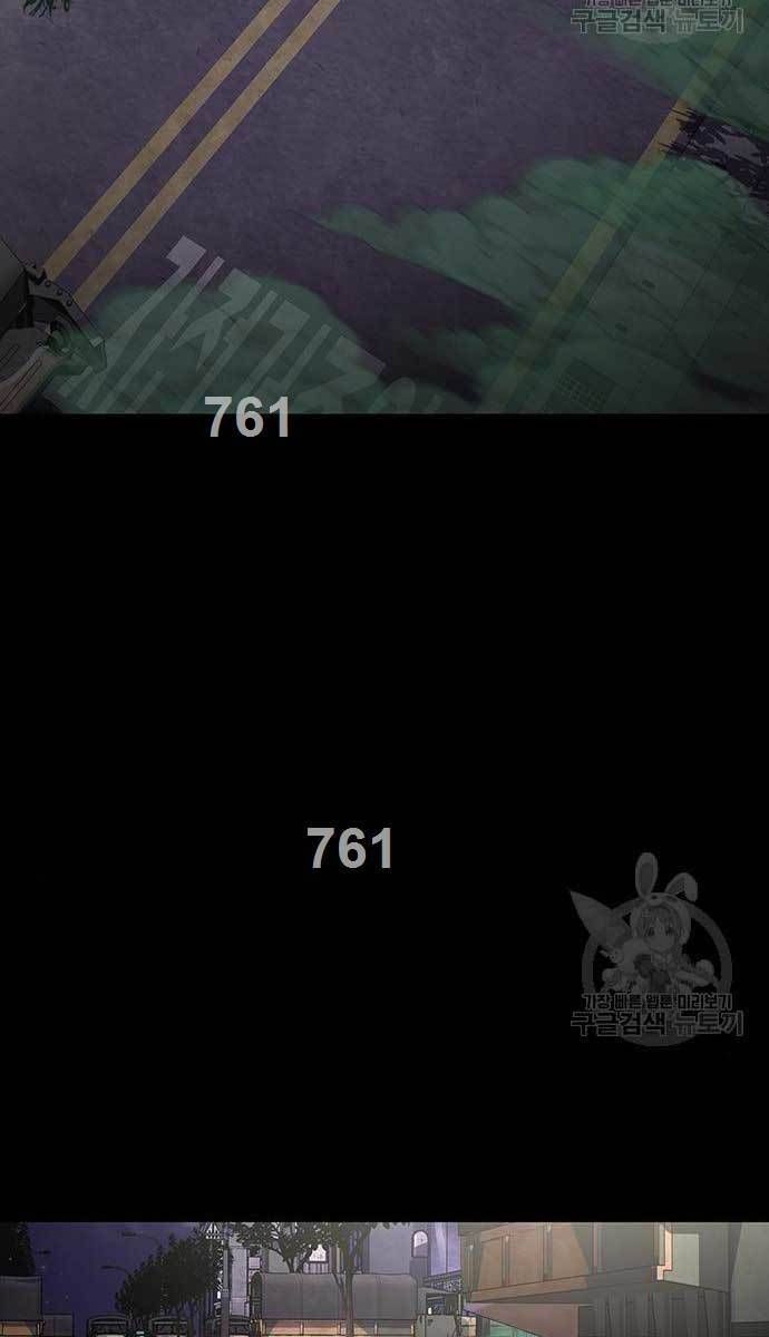 đọc truyện Người Chơi Thiết Thụ Chương 13 ảnh 3 tại Thiên Thai Truyện