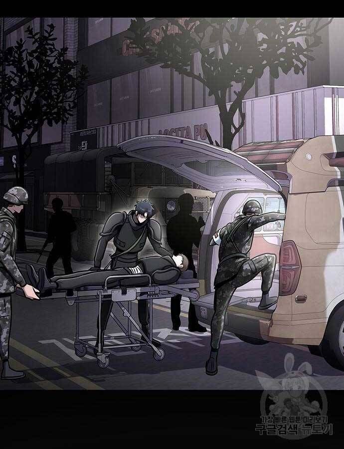 đọc truyện Người Chơi Thiết Thụ Chương 13 ảnh 102 tại Thiên Thai Truyện