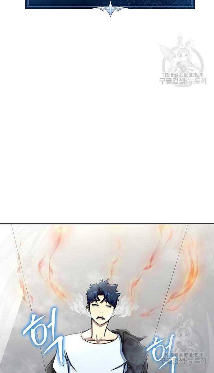 đọc truyện Người Chơi Thiết Thụ Chương 13 ảnh 124 tại Thiên Thai Truyện