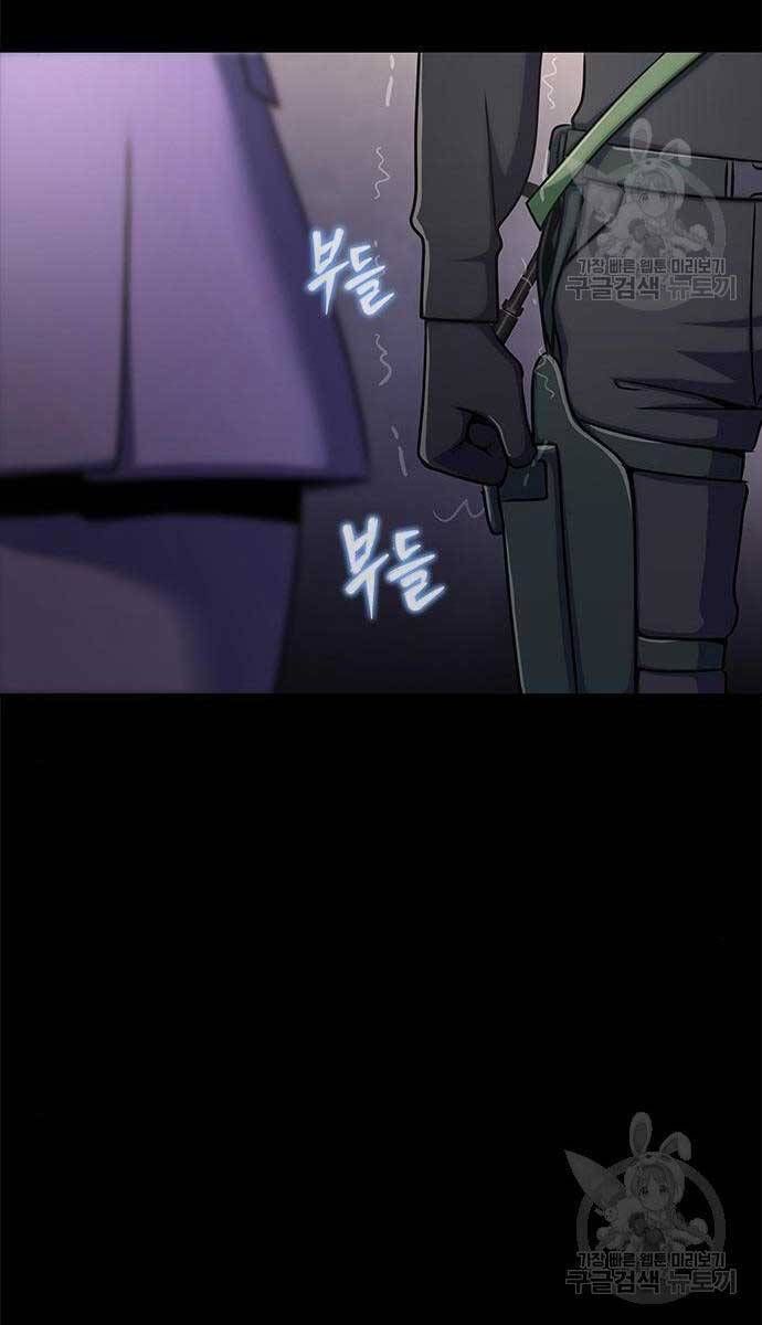 đọc truyện Người Chơi Thiết Thụ Chương 13 ảnh 43 tại Thiên Thai Truyện