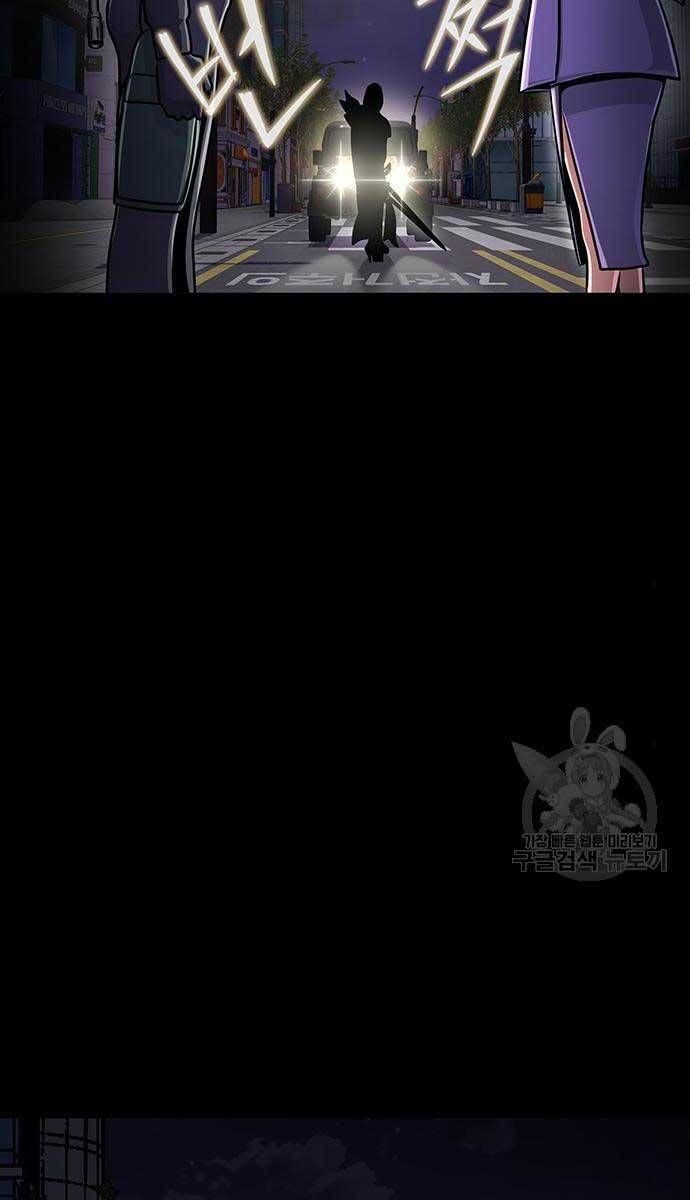 đọc truyện Người Chơi Thiết Thụ Chương 13 ảnh 51 tại Thiên Thai Truyện