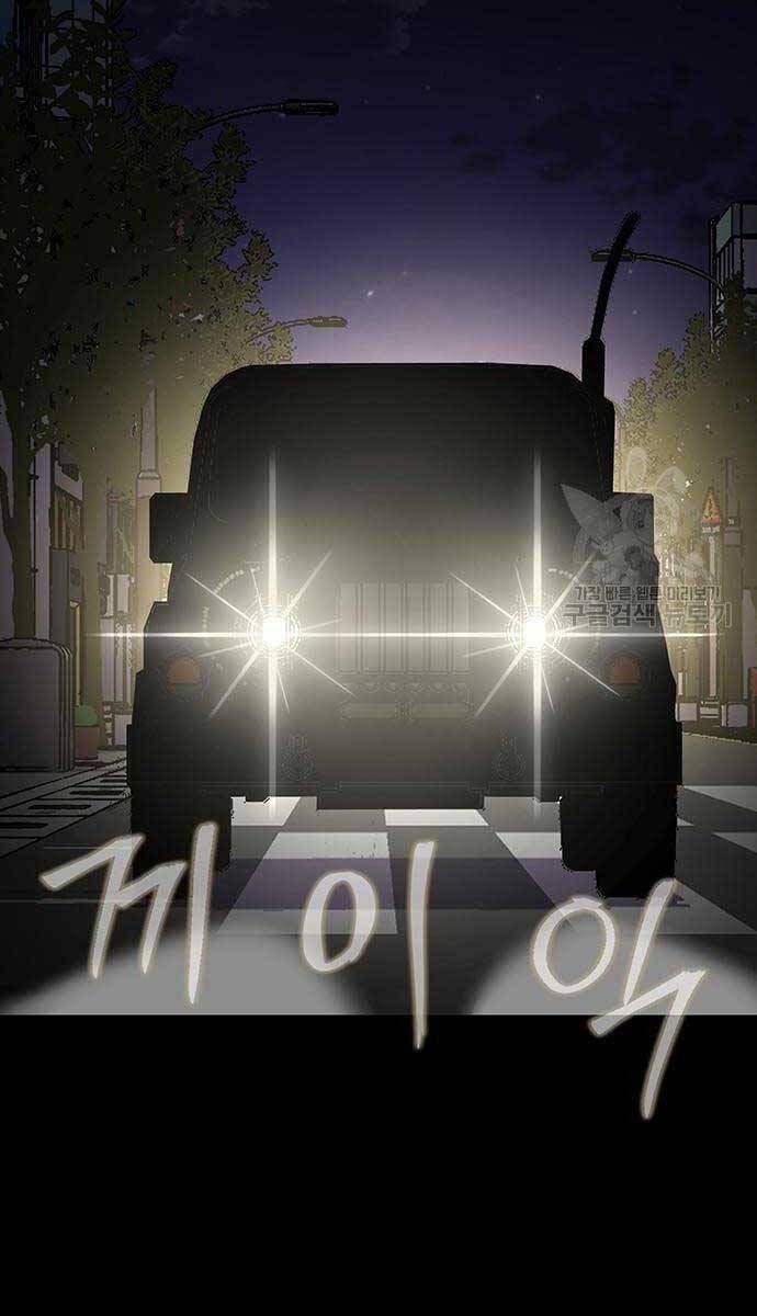 đọc truyện Người Chơi Thiết Thụ Chương 13 ảnh 52 tại Thiên Thai Truyện