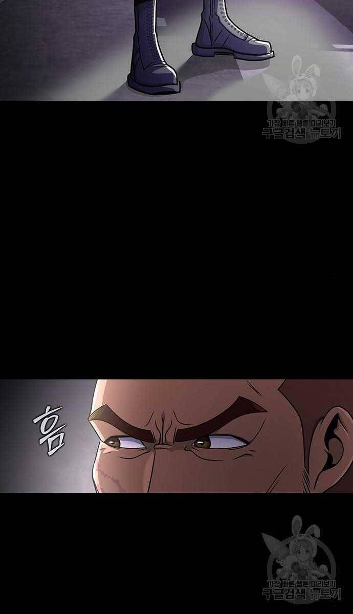 đọc truyện Người Chơi Thiết Thụ Chương 13 ảnh 56 tại Thiên Thai Truyện