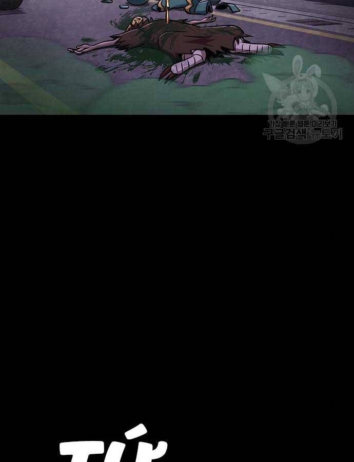 đọc truyện Người Chơi Thiết Thụ Chương 13 ảnh 59 tại Thiên Thai Truyện