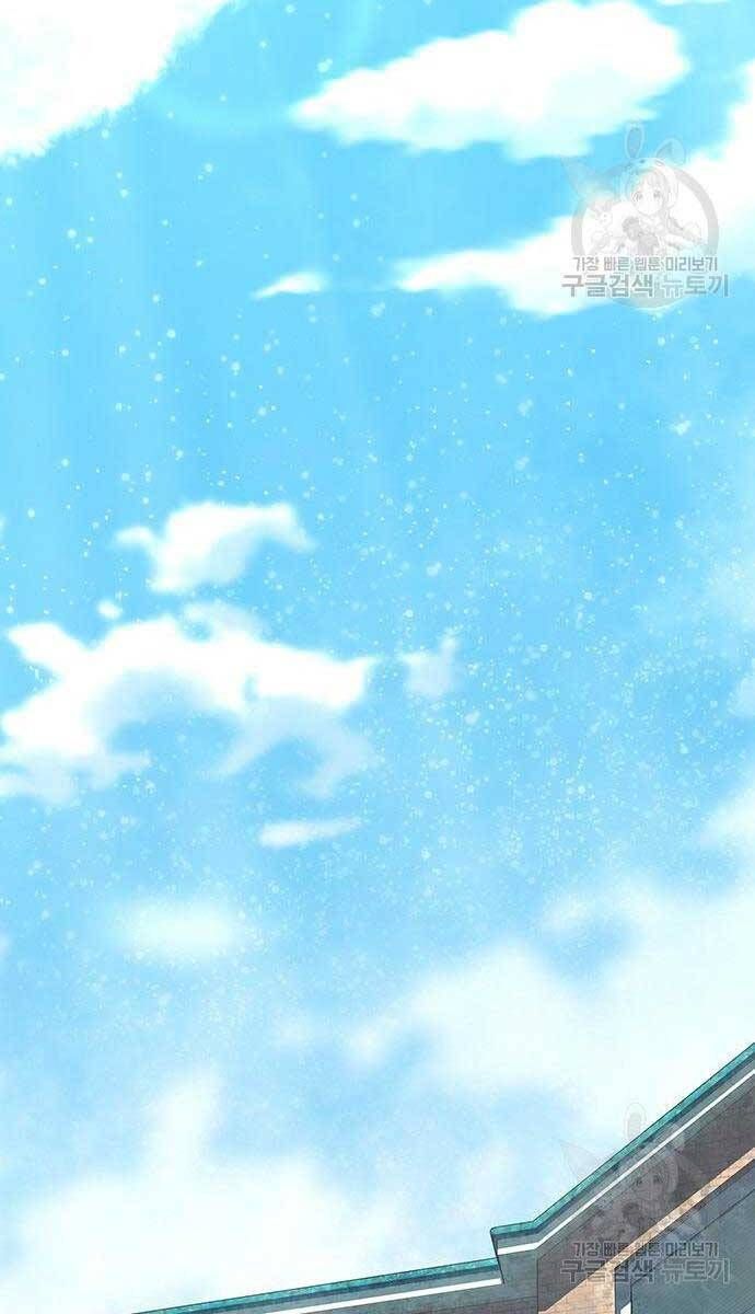 đọc truyện Người Chơi Thiết Thụ Chương 13 ảnh 85 tại Thiên Thai Truyện