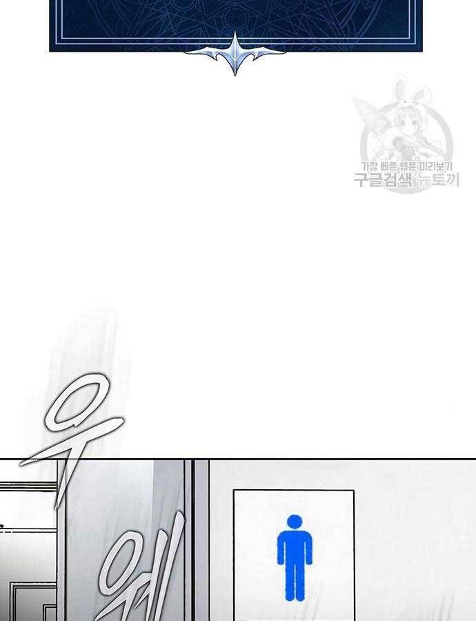 đọc truyện Người Chơi Thiết Thụ Chương 13 ảnh 88 tại Thiên Thai Truyện