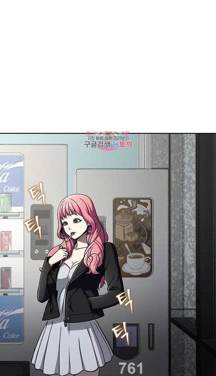 đọc truyện Người Chơi Thiết Thụ Chương 14 ảnh 2 tại Thiên Thai Truyện