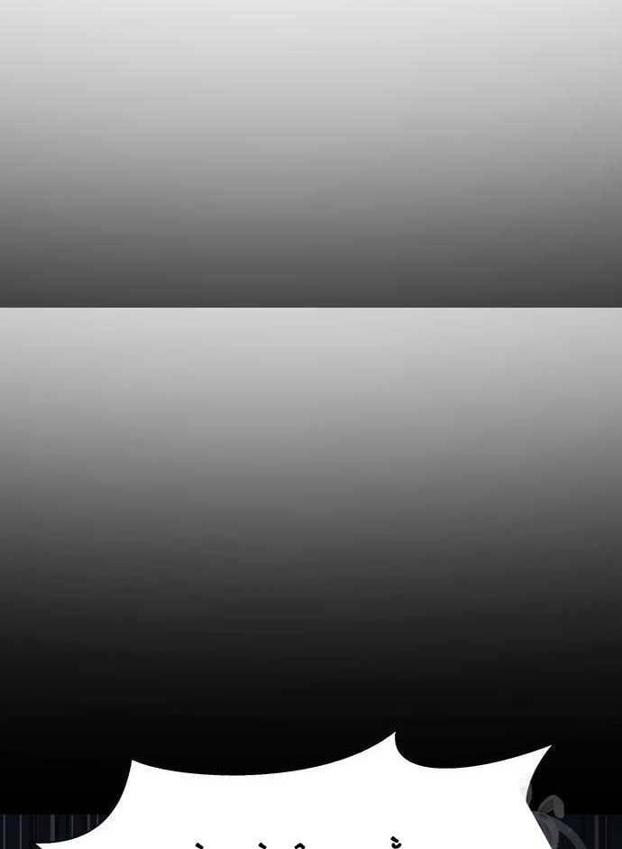 đọc truyện Người Chơi Thiết Thụ Chương 14 ảnh 107 tại Thiên Thai Truyện