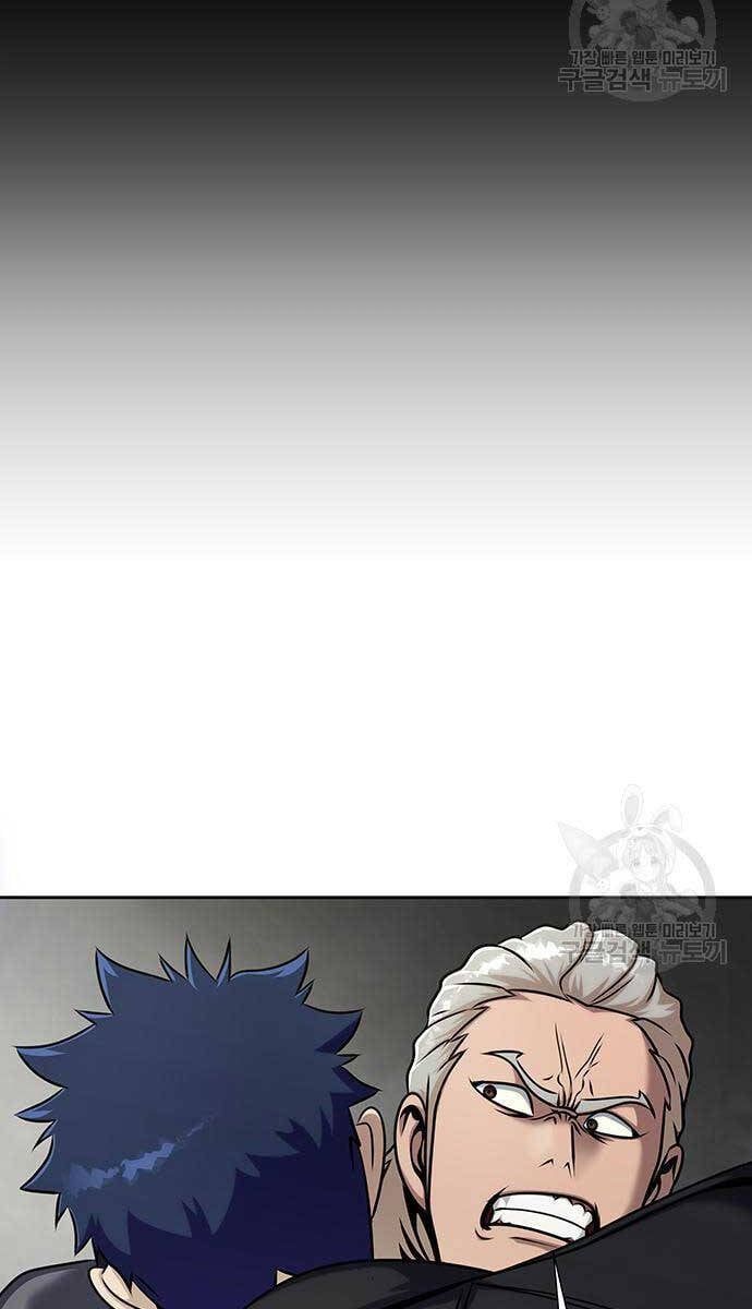 đọc truyện Người Chơi Thiết Thụ Chương 14 ảnh 110 tại Thiên Thai Truyện