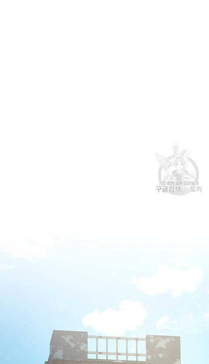 đọc truyện Người Chơi Thiết Thụ Chương 14 ảnh 115 tại Thiên Thai Truyện