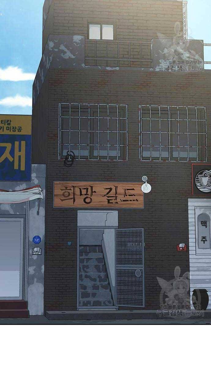 đọc truyện Người Chơi Thiết Thụ Chương 14 ảnh 116 tại Thiên Thai Truyện