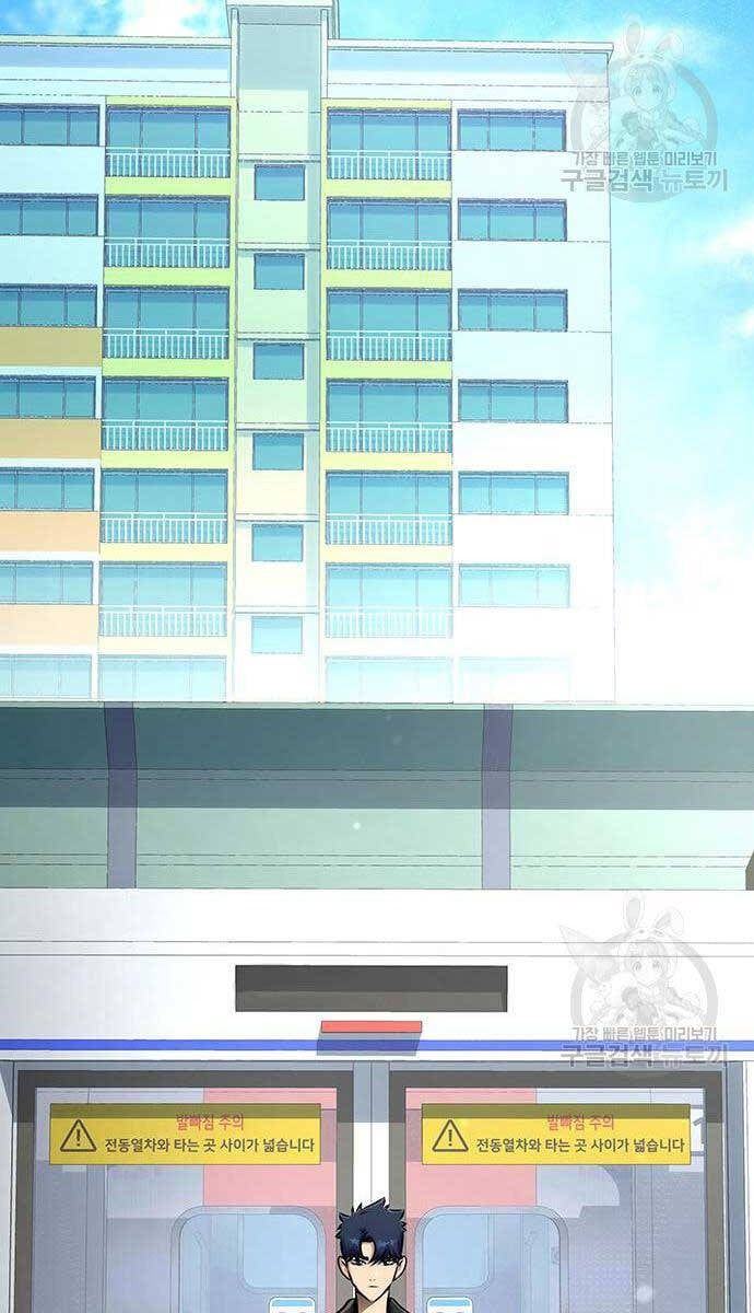 đọc truyện Người Chơi Thiết Thụ Chương 14 ảnh 29 tại Thiên Thai Truyện