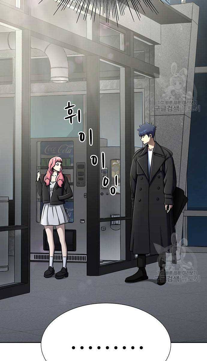 đọc truyện Người Chơi Thiết Thụ Chương 14 ảnh 7 tại Thiên Thai Truyện