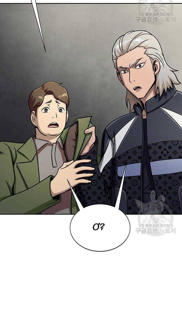 đọc truyện Người Chơi Thiết Thụ Chương 14 ảnh 54 tại Thiên Thai Truyện