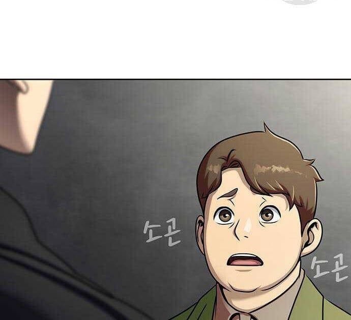 đọc truyện Người Chơi Thiết Thụ Chương 14 ảnh 62 tại Thiên Thai Truyện