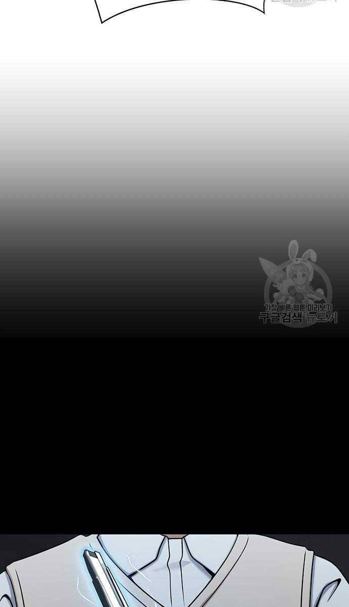 đọc truyện Người Chơi Thiết Thụ Chương 14 ảnh 67 tại Thiên Thai Truyện