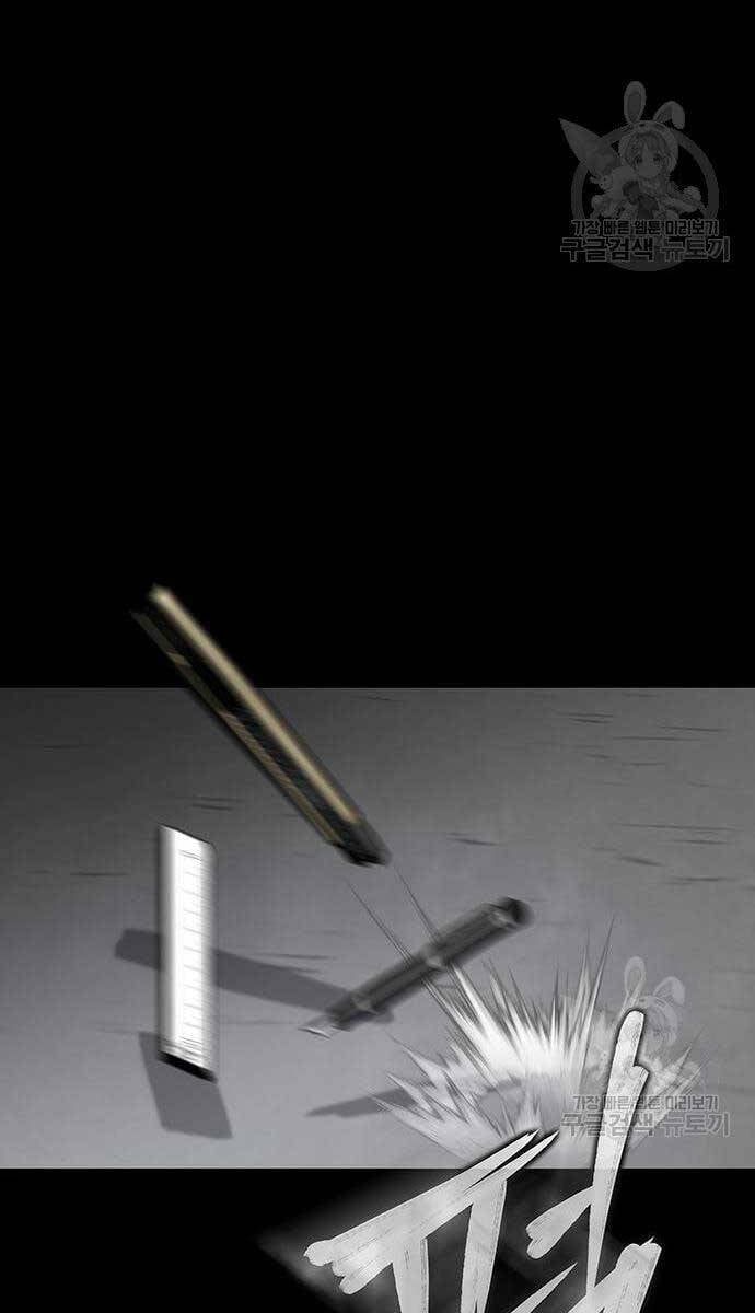 đọc truyện Người Chơi Thiết Thụ Chương 14 ảnh 72 tại Thiên Thai Truyện