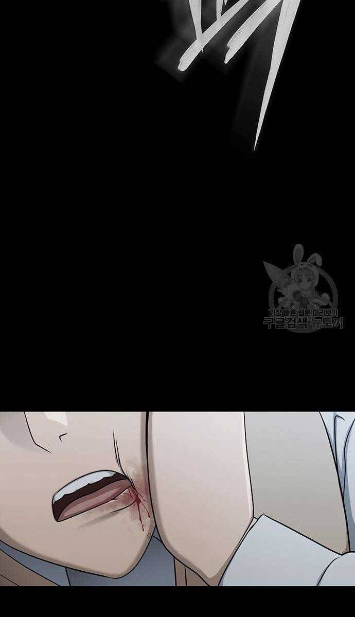 đọc truyện Người Chơi Thiết Thụ Chương 14 ảnh 73 tại Thiên Thai Truyện