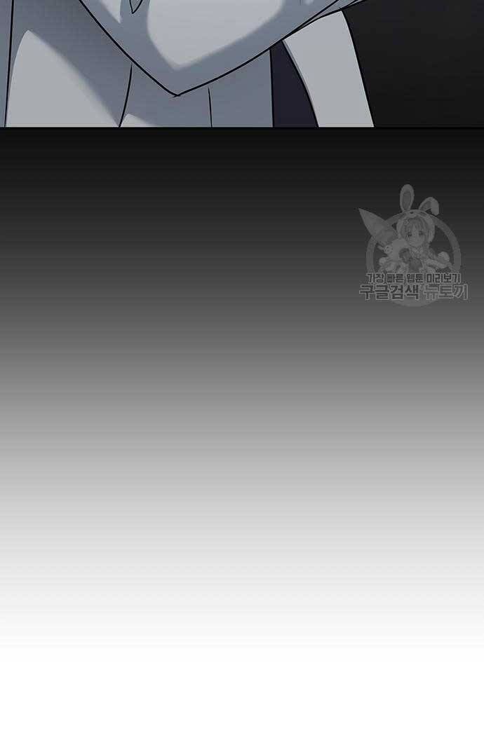 đọc truyện Người Chơi Thiết Thụ Chương 14 ảnh 77 tại Thiên Thai Truyện