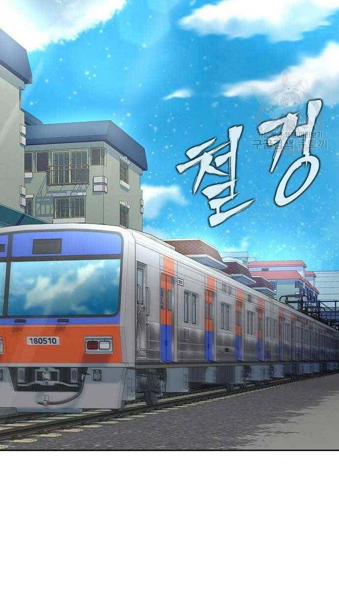 đọc truyện Người Chơi Thiết Thụ Chương 14 ảnh 10 tại Thiên Thai Truyện