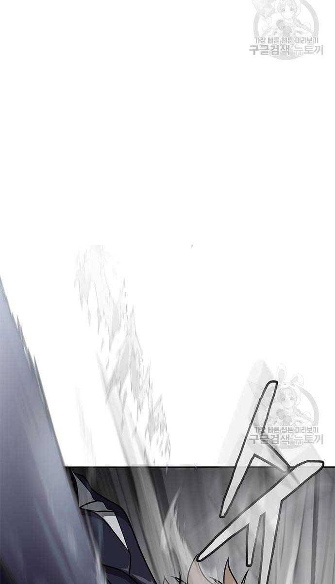 đọc truyện Người Chơi Thiết Thụ Chương 14 ảnh 88 tại Thiên Thai Truyện