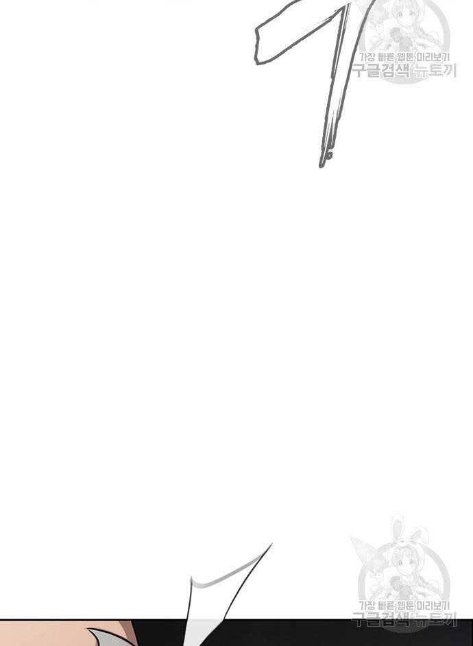 đọc truyện Người Chơi Thiết Thụ Chương 14 ảnh 92 tại Thiên Thai Truyện