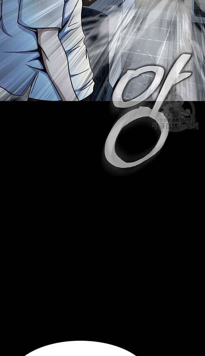 đọc truyện Người Chơi Thiết Thụ Chương 15 ảnh 107 tại Thiên Thai Truyện