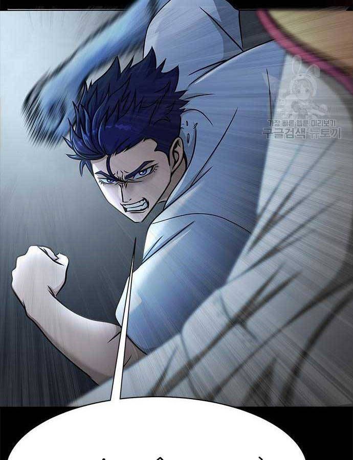 đọc truyện Người Chơi Thiết Thụ Chương 15 ảnh 129 tại Thiên Thai Truyện