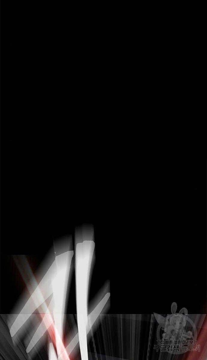 đọc truyện Người Chơi Thiết Thụ Chương 15 ảnh 152 tại Thiên Thai Truyện