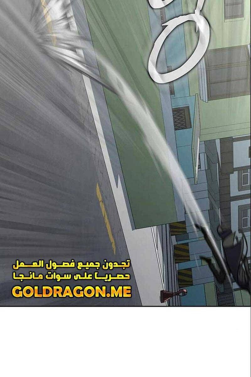 đọc truyện Người Chơi Thiết Thụ Chương 16 ảnh 120 tại Thiên Thai Truyện