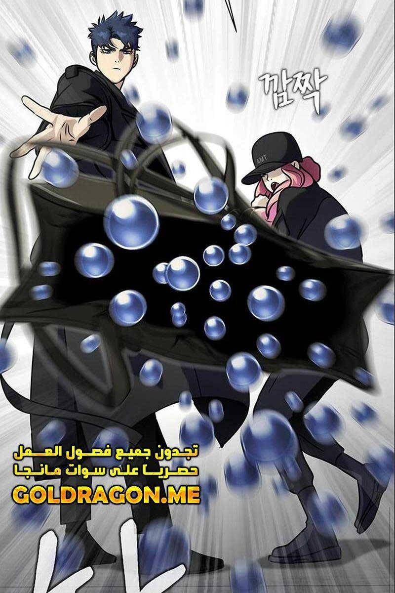 đọc truyện Người Chơi Thiết Thụ Chương 16 ảnh 159 tại Thiên Thai Truyện