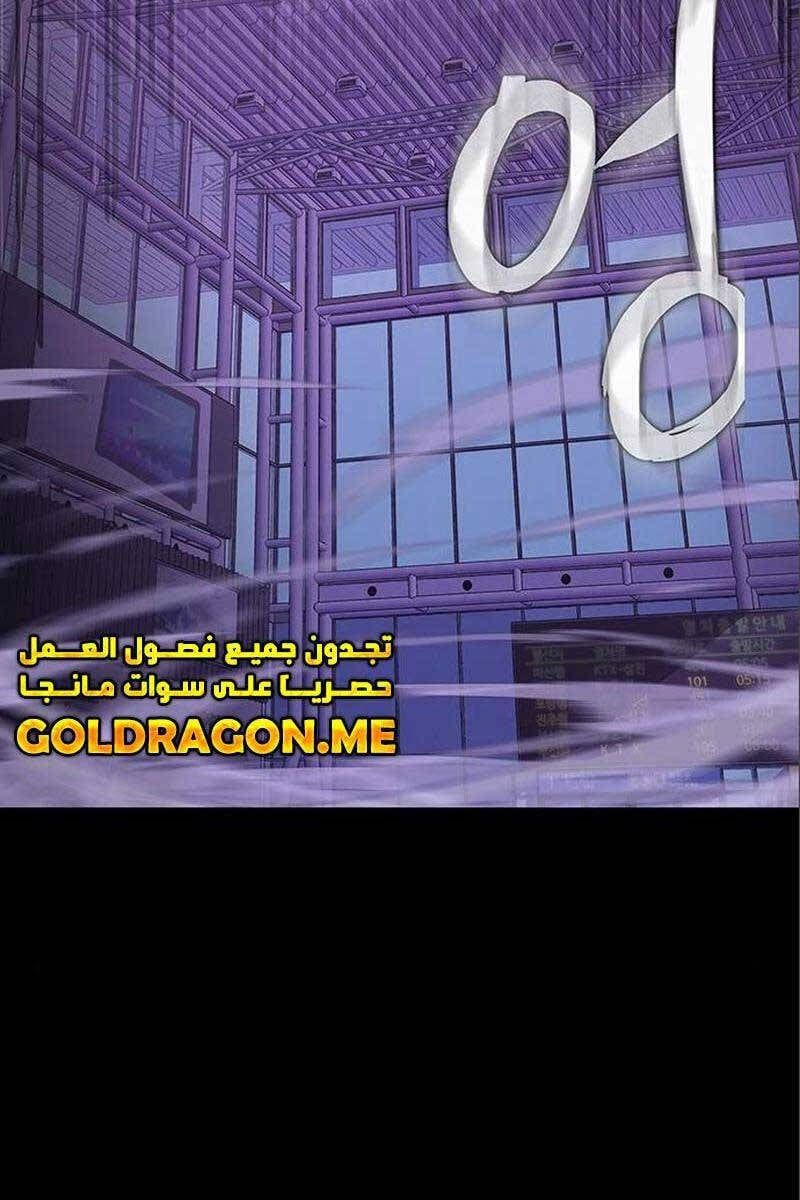 đọc truyện Người Chơi Thiết Thụ Chương 16 ảnh 172 tại Thiên Thai Truyện