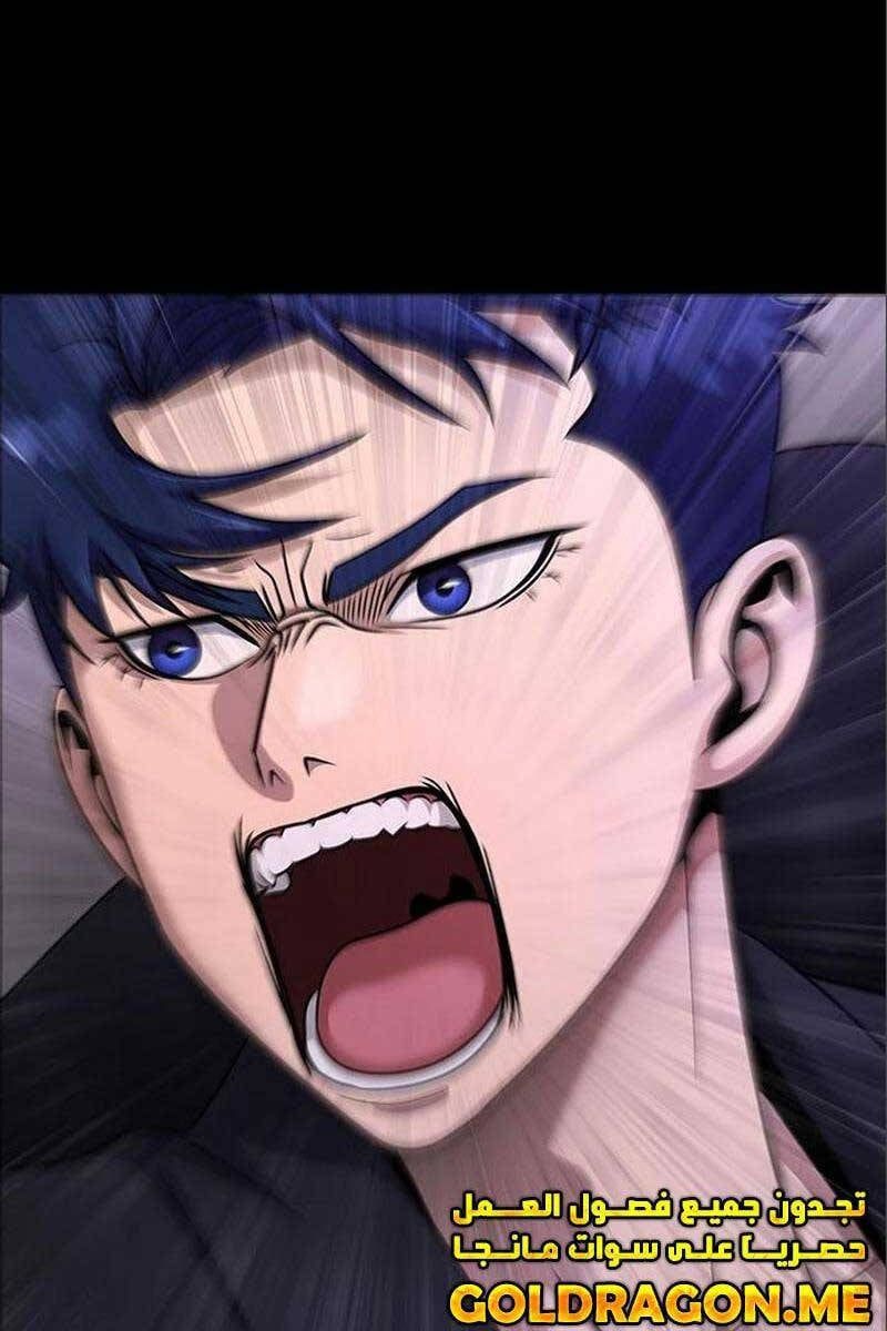 đọc truyện Người Chơi Thiết Thụ Chương 16 ảnh 179 tại Thiên Thai Truyện