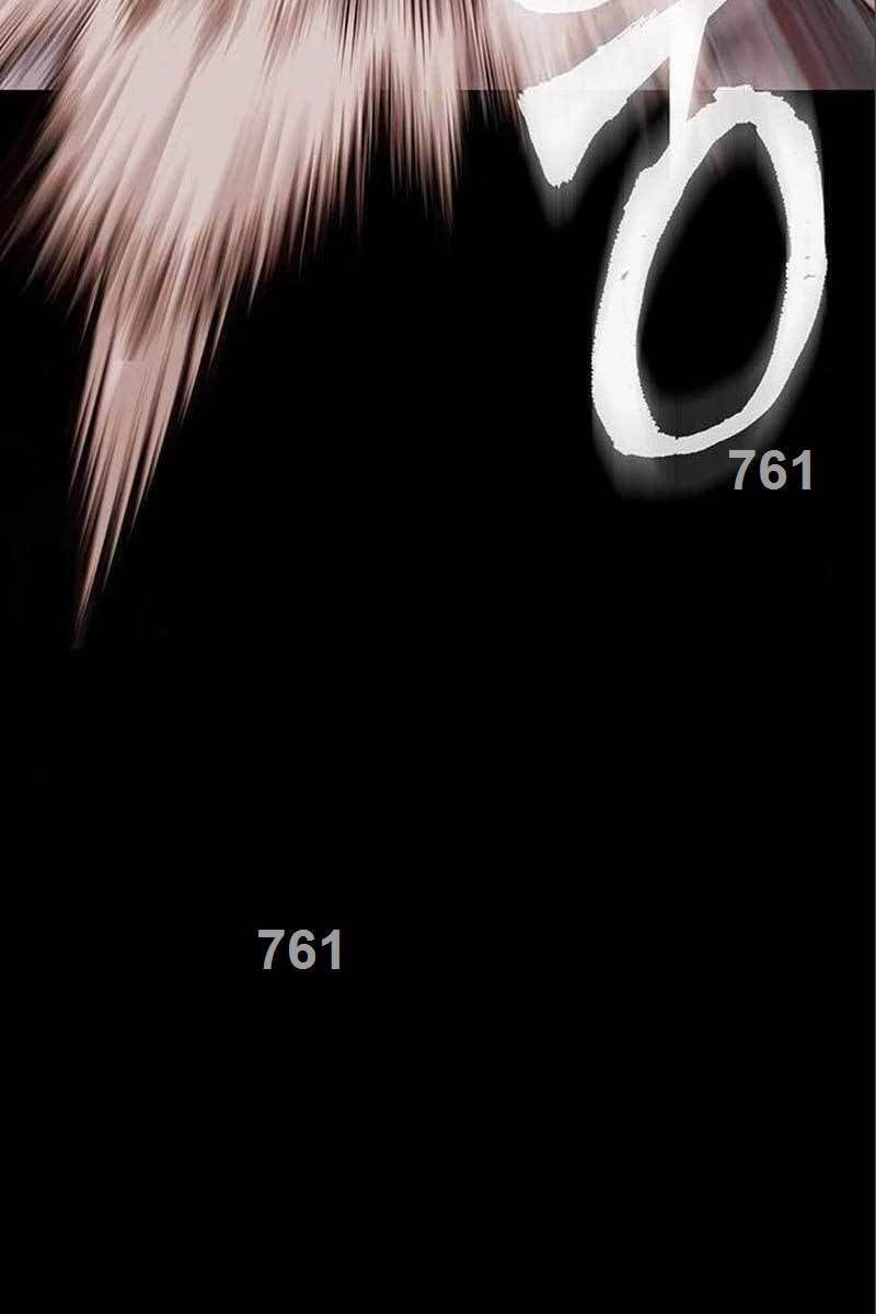 đọc truyện Người Chơi Thiết Thụ Chương 16 ảnh 4 tại Thiên Thai Truyện