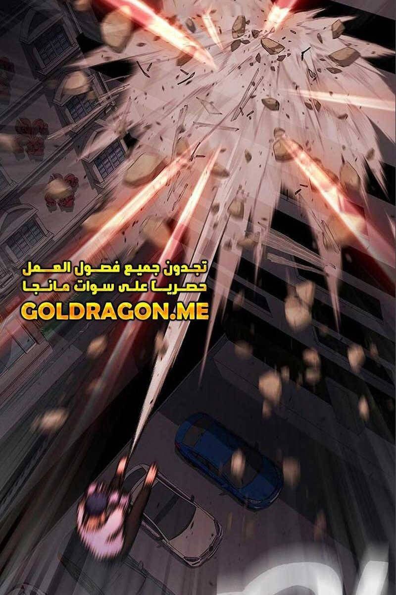 đọc truyện Người Chơi Thiết Thụ Chương 16 ảnh 6 tại Thiên Thai Truyện