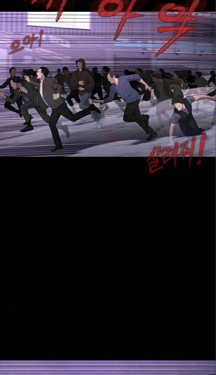 đọc truyện Người Chơi Thiết Thụ Chương 17 ảnh 29 tại Thiên Thai Truyện