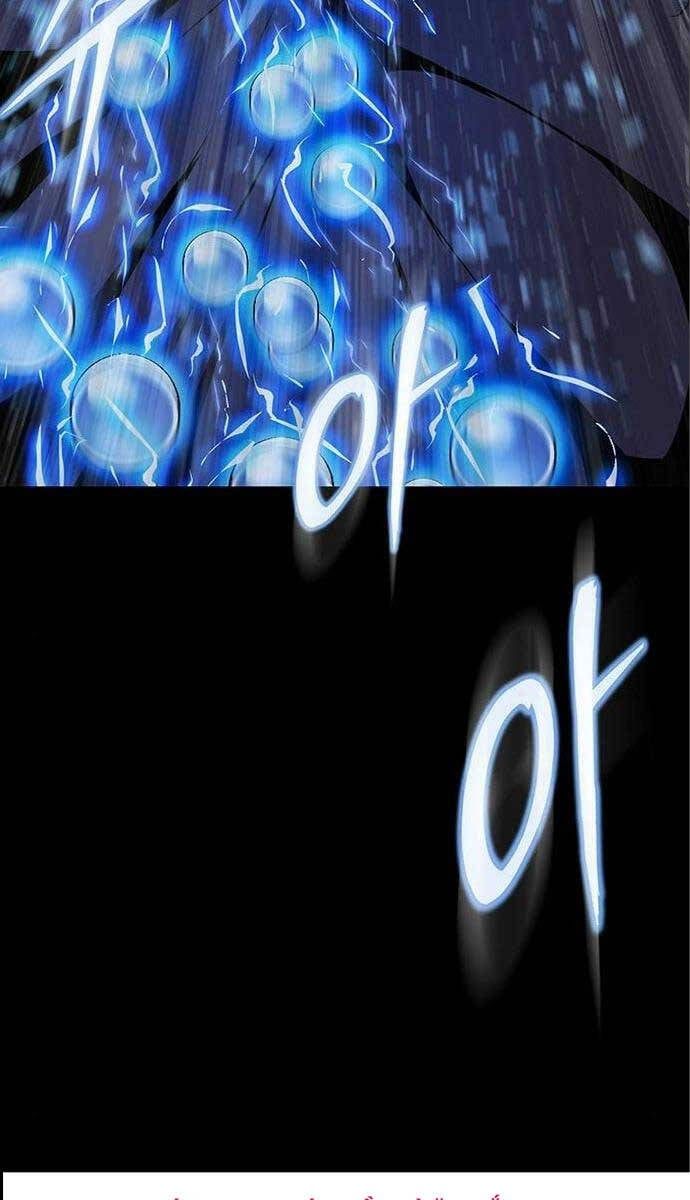 đọc truyện Người Chơi Thiết Thụ Chương 17 ảnh 99 tại Thiên Thai Truyện