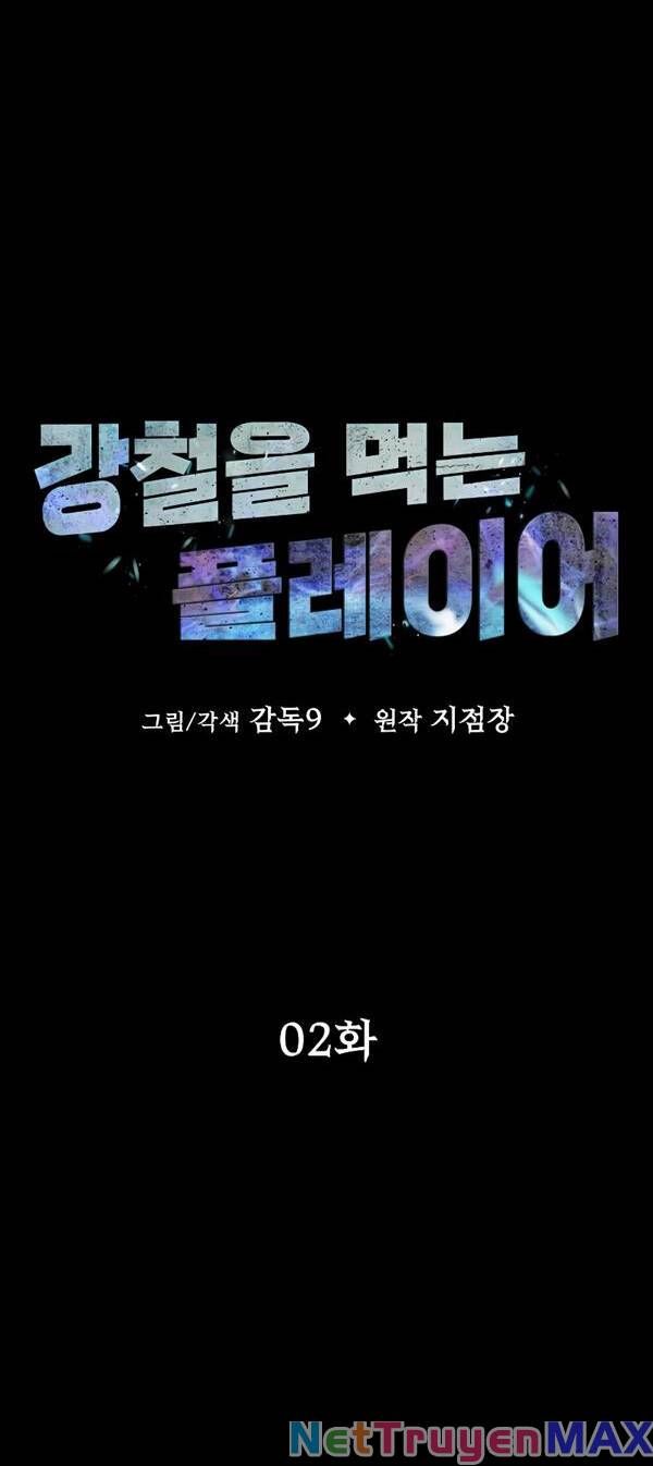 đọc truyện Người Chơi Thiết Thụ Chương 2 ảnh 26 tại Thiên Thai Truyện