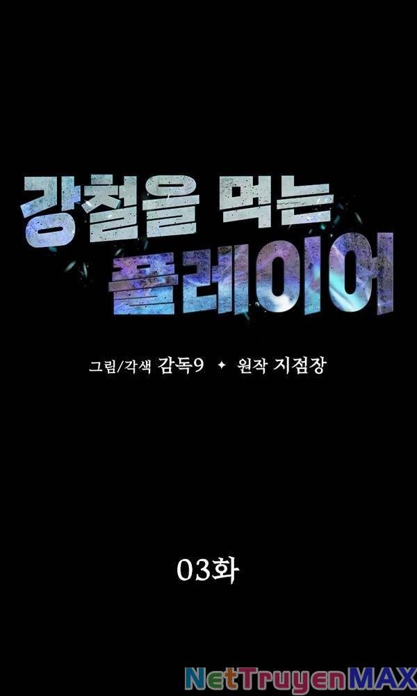 đọc truyện Người Chơi Thiết Thụ Chương 3 ảnh 31 tại Thiên Thai Truyện