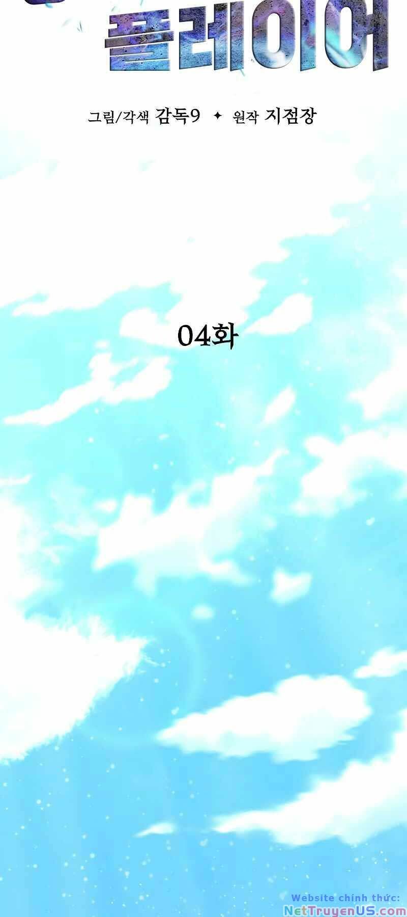 đọc truyện Người Chơi Thiết Thụ Chương 4 ảnh 17 tại Thiên Thai Truyện