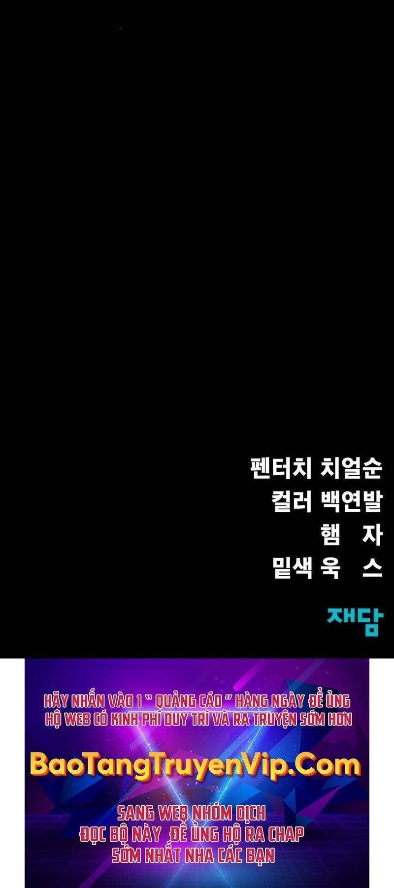 đọc truyện Người Chơi Thiết Thụ Chương 42 ảnh 75 tại Thiên Thai Truyện