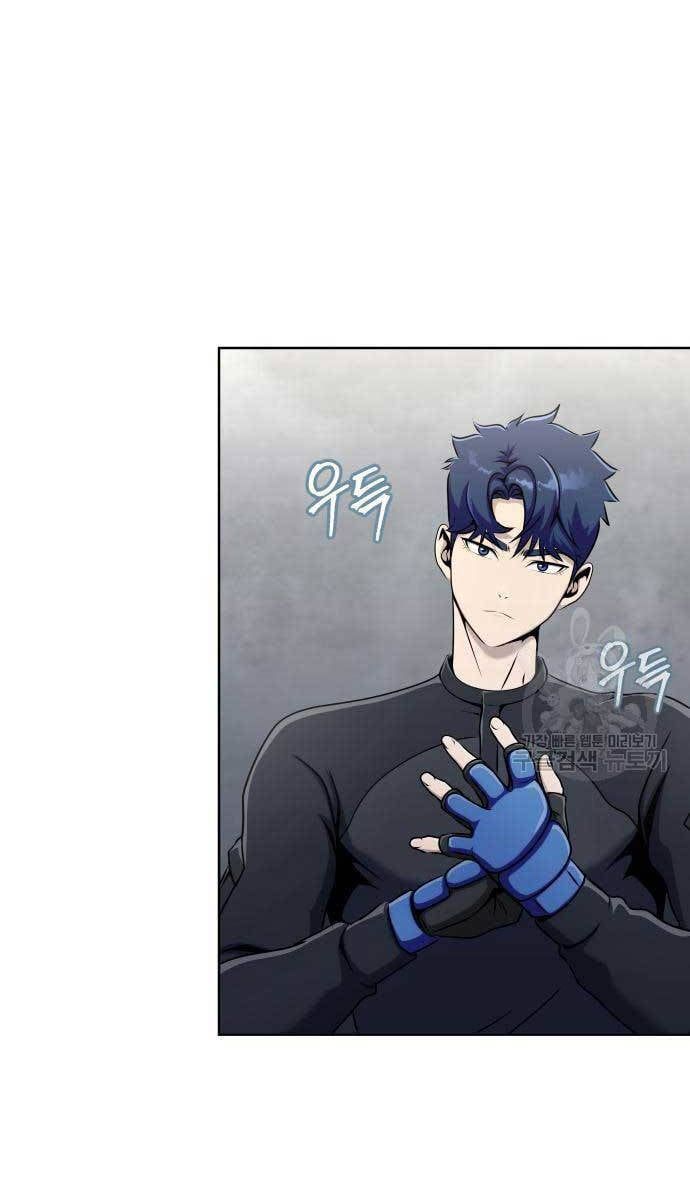 đọc truyện Người Chơi Thiết Thụ Chương 5 ảnh 2 tại Thiên Thai Truyện