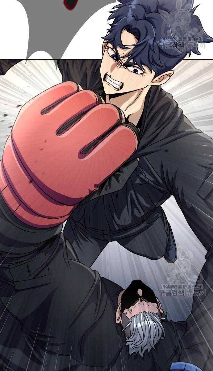 đọc truyện Người Chơi Thiết Thụ Chương 5 ảnh 110 tại Thiên Thai Truyện