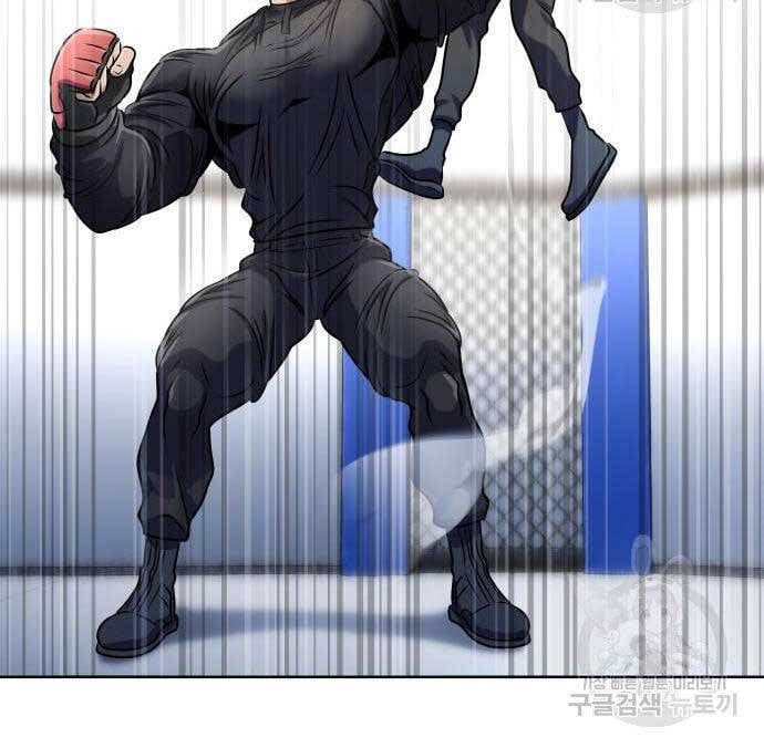 đọc truyện Người Chơi Thiết Thụ Chương 5 ảnh 112 tại Thiên Thai Truyện