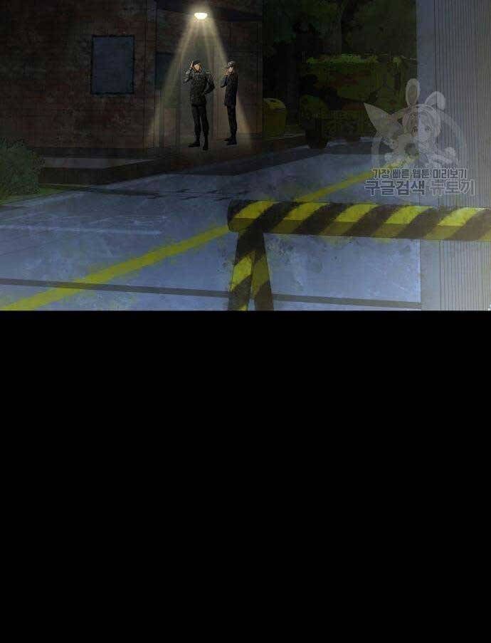 đọc truyện Người Chơi Thiết Thụ Chương 5 ảnh 14 tại Thiên Thai Truyện