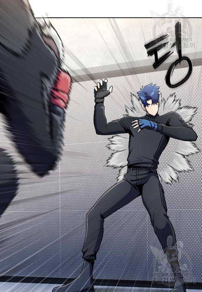 đọc truyện Người Chơi Thiết Thụ Chương 5 ảnh 26 tại Thiên Thai Truyện