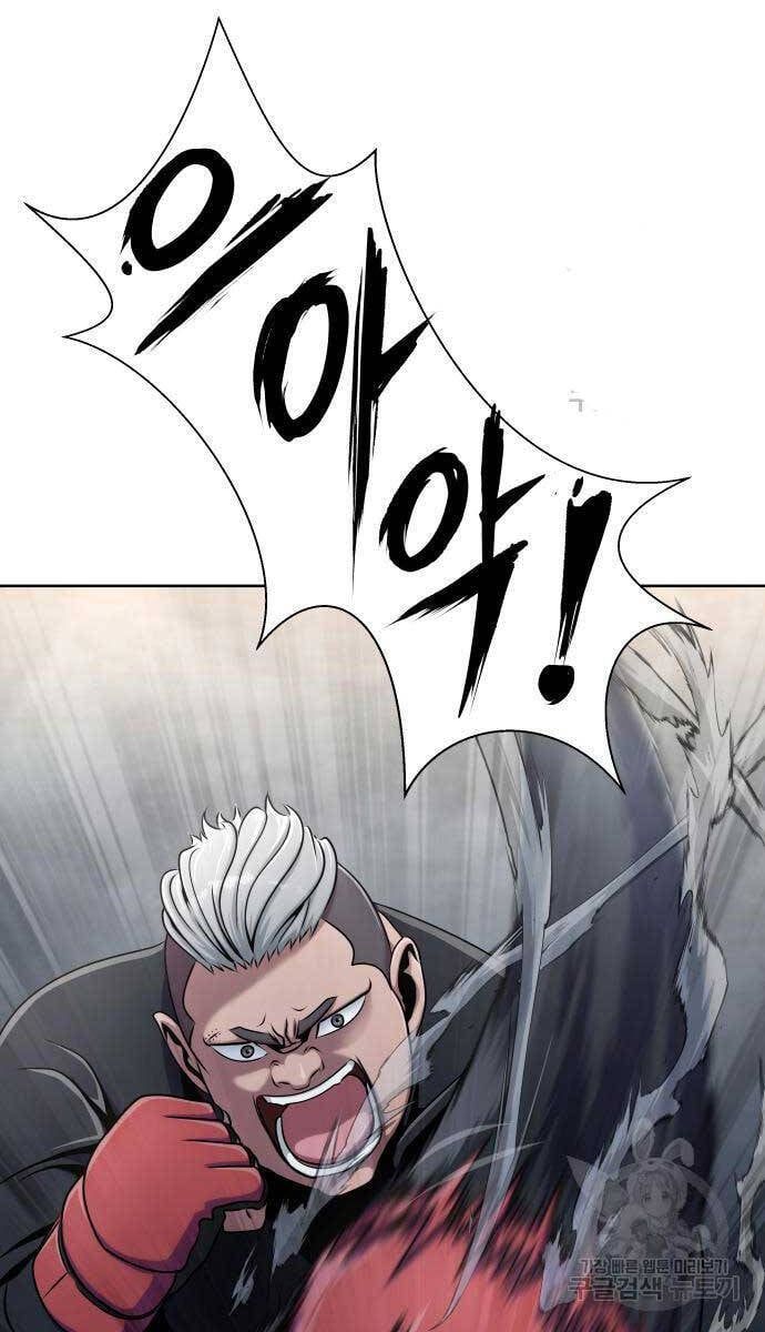 đọc truyện Người Chơi Thiết Thụ Chương 5 ảnh 28 tại Thiên Thai Truyện