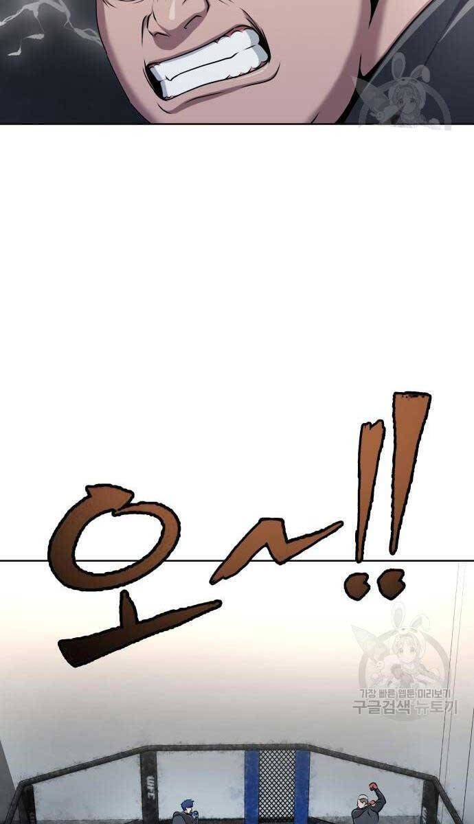 đọc truyện Người Chơi Thiết Thụ Chương 5 ảnh 36 tại Thiên Thai Truyện